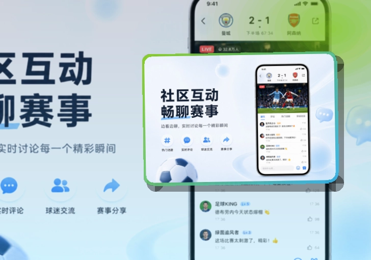 问鼎pgGoogle Play获取，适合赛前完成安装，赛事信息及时掌握